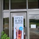 강화도 아라미르 - 석모도의 탁 트인 전망좋은 카페