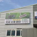 (주)디에스씨