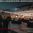 [출강 후기] 2026 울산 관광스타트업 교육 : 관광 비즈니스 모델 설계와 수익 구조 전략 강연(3시간)