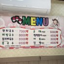 후루룩국수 | 오류동 친근한 노포 후루룩국수 분식