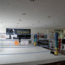 아트복싱체육관 이미지