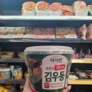 CU | CU 편의점 우동 솔직후기, 류수영 김우동 간편식 추천