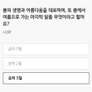 230330 KB 오늘의 퀴즈 이미지