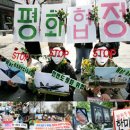 반미운동 다시 스타트 이미지