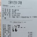 무니골식당 이미지