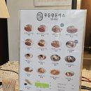 무등반점상무치평점 | [광주 서구 추천]상추쌈과 함께 즐겨 좋은 상무지구 돈까스 맛집, 무등왕돈까스 상무점