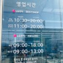 엘지전자밀양서비스센터 이미지