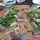 창녕순대국밥 이미지