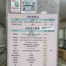 지오티 | 보건소 혈액검사 후기 비용 정리 (당뇨검사 포함)