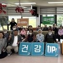 다온축산유통