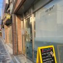 동광할인마트 이미지