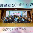 첨단중학교 이미지