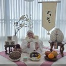 상3주민지원센터 | 용인 육아종합지원센터 백일상 신청방법, 대여 후기