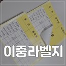 삼호광고인쇄