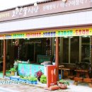 행복한먹거리 네이버블로그