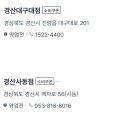 다이소 고령점 이미지