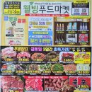 장현푸드 이미지