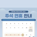 차이홍동탄목동중국어교습소