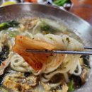 경남칼국수