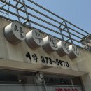 상무생복집 | 맛집] 상무지구에서 맛본 따뜻하게 해장할 수 있는 시원한 복지리 상무생복집에서 한그릇 하고왔습니다.