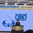 2023. 서울대 생명공학 캠프 후기_ 중학생 여름방학캠프, 과학 캠프