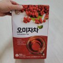 송원파트너스 | 새콤달콤 겨울 차 추천! 송원 오미자차 마셔본 솔직 후기 [광고]