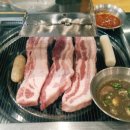 제주가흑돈애