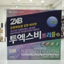 충무공약국 네이버블로그
