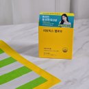 주식회사 엠에스바이오텍 이미지