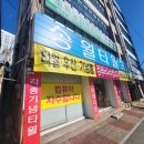 베드로153타올 네이버블로그