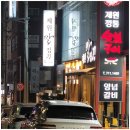 제원칼집별관