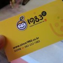 1983 조대점 네이버블로그