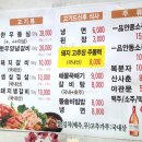 진우숯불갈비 이미지