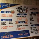 족보 있는 족발 티스토리