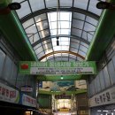 중리시장 이미지