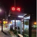 버스정류장 옆 이미지