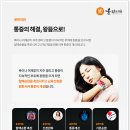 동편마을한의원 이미지