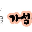 동서로5길 이미지