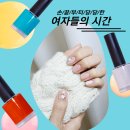 대전 괴정동 네일 샵 여자들의시간 겨울 아트 디자인