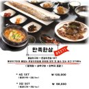 제주만족