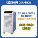 (주)금강렌탈 네이버블로그