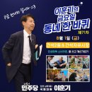 간석자유시장1 이미지