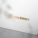 탑브레인