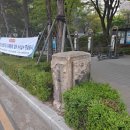 버거앤프라이즈 앞 횡단보도(화평치안센터 건너편) | 송현동 - 송현교 표지석