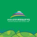 정원피아 네이버블로그