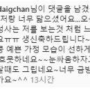 아모르주주