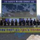 폐수종말처리장 이미지