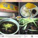 상동반점 이미지