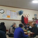 천진동 만두 버섯전골 이미지