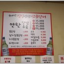 국내산 싱싱 연탄 산곰장어 이미지